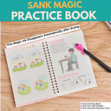 كتاب سحر الأحواض 